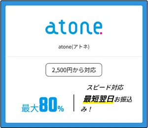 atony（アトニー）のバナー