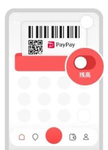 PayPayクレジット（旧あと払い）利用の流れ①-216x300