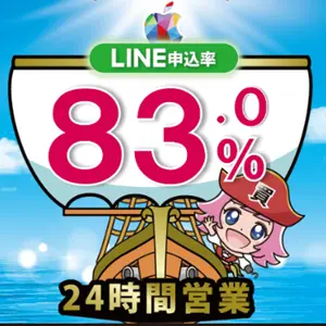 買取ルビーのバナー